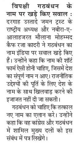 News Image