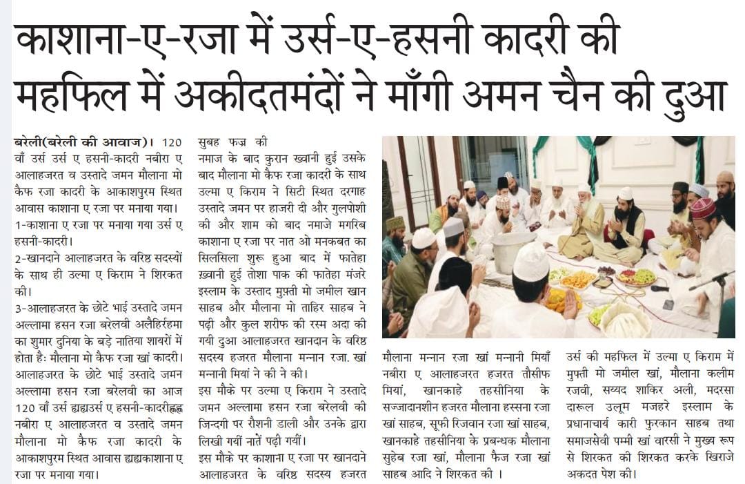 News Image 1