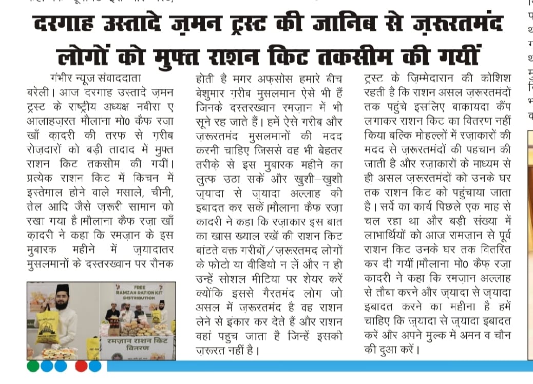 News Image 10