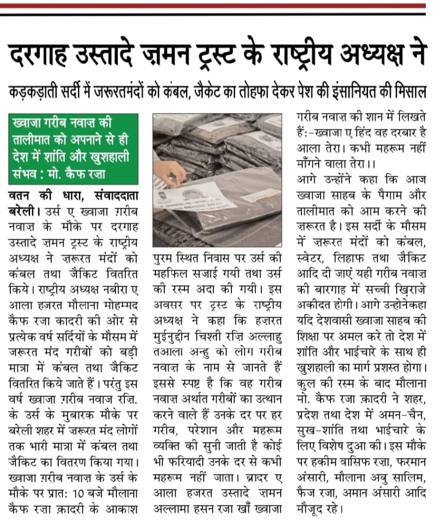 News Image 13
