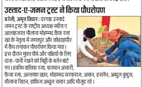 News Image 14