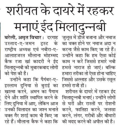 News Image 15