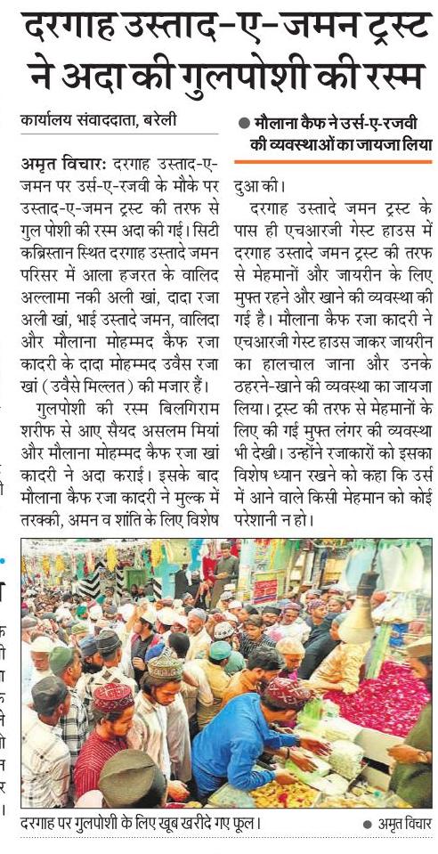 News Image 16