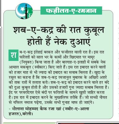 News Image 17