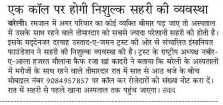 News Image 18