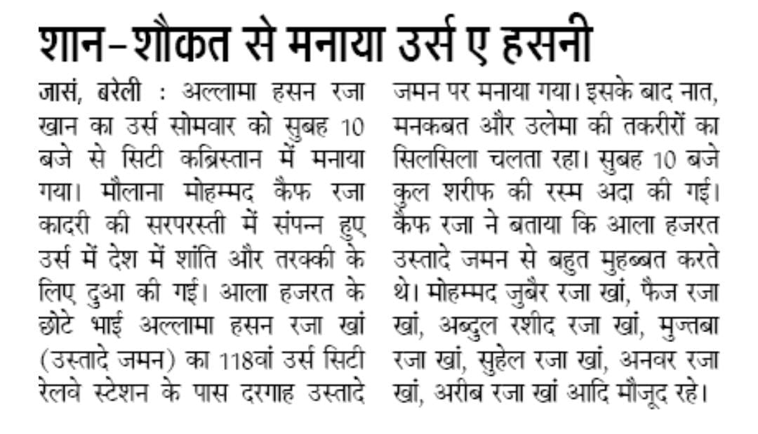 News Image 19