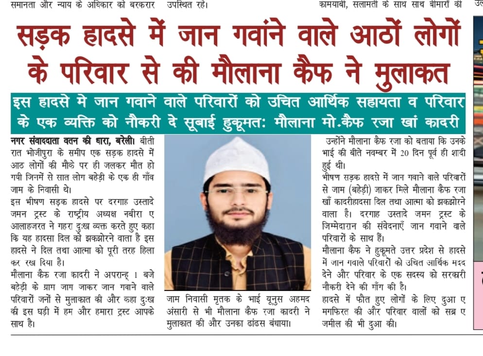 News Image 20