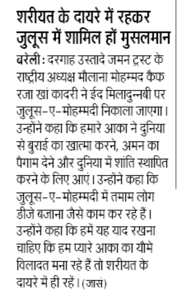 News Image 21