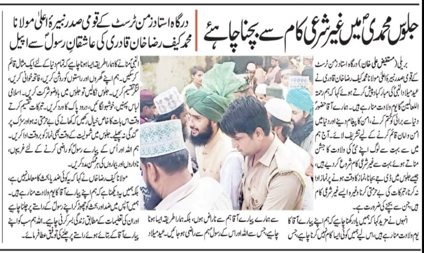News Image 22