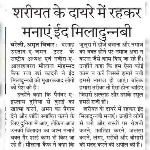 News Image 23