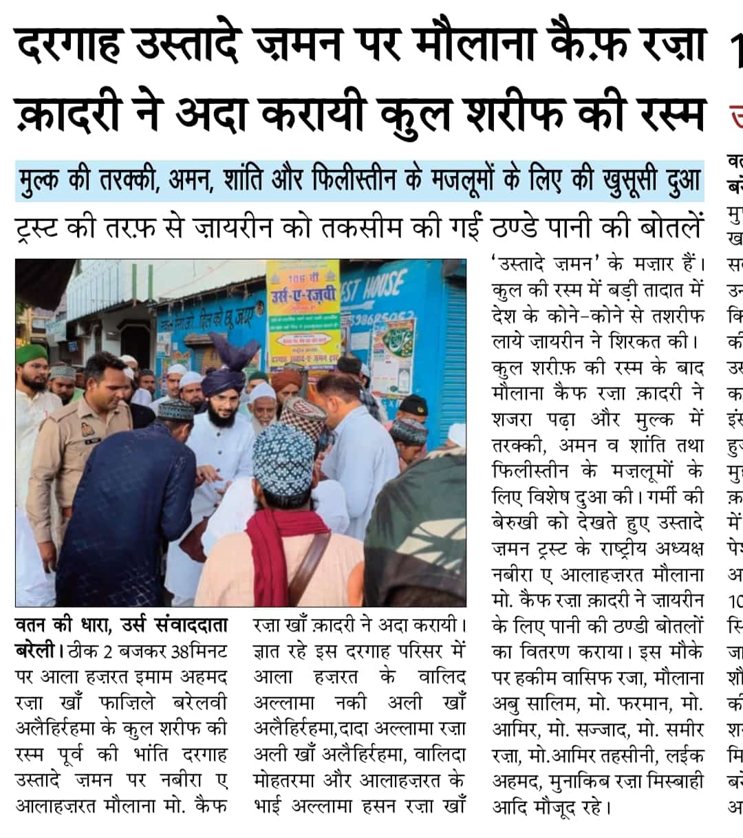 News Image 25