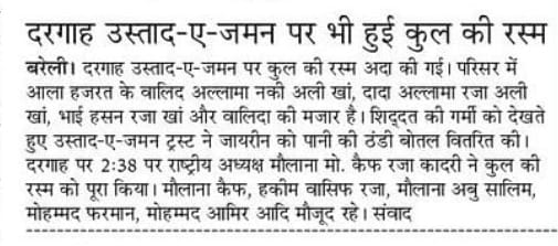 News Image 26