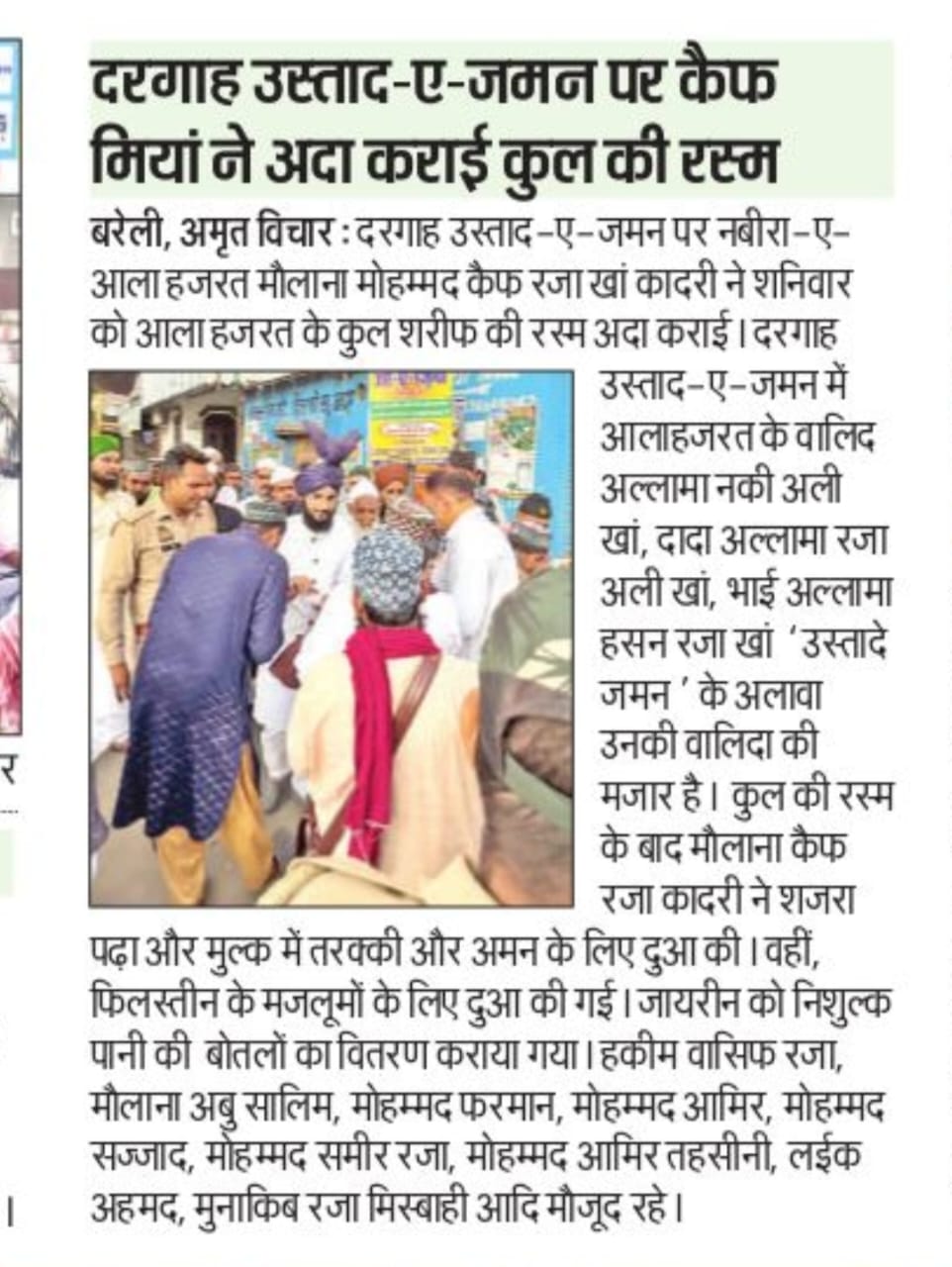 News Image 27