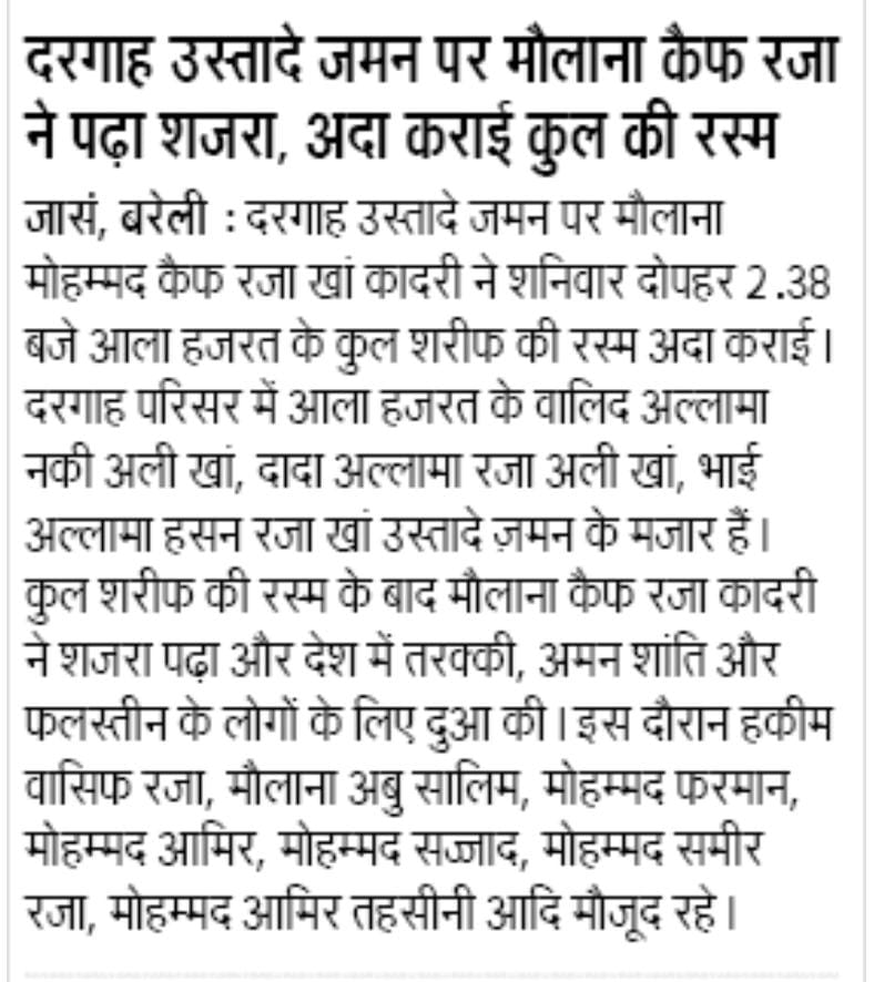 News Image 28