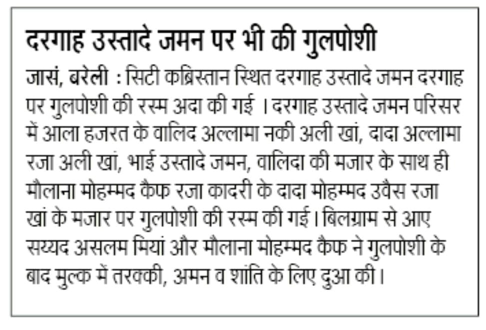 News Image 29