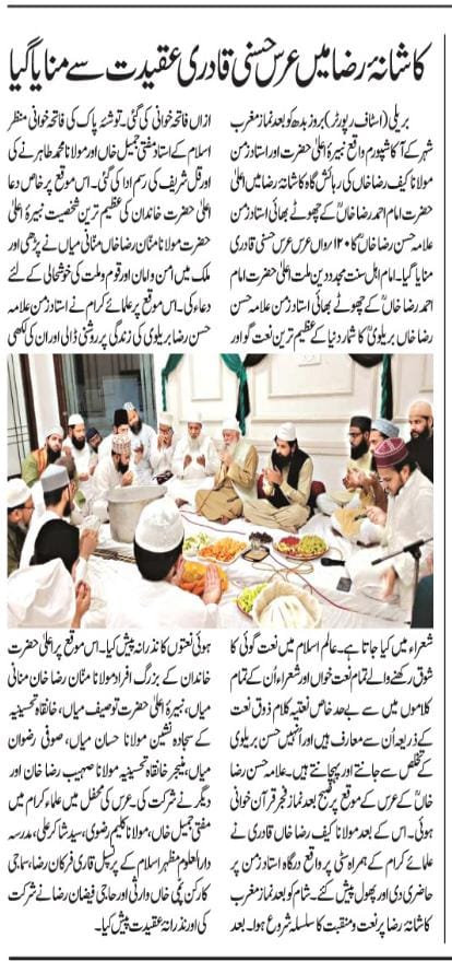 News Image 3