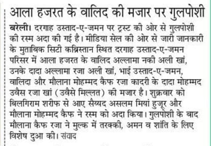 News Image 30
