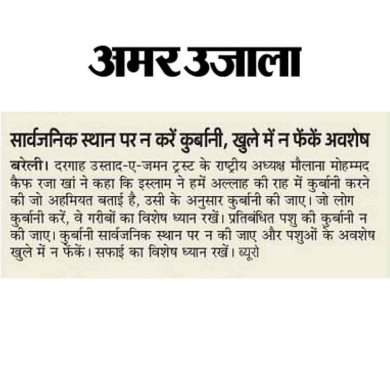 News Image 31