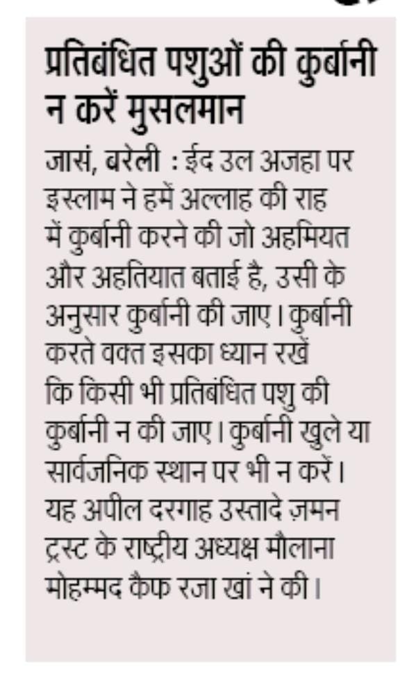 News Image 33
