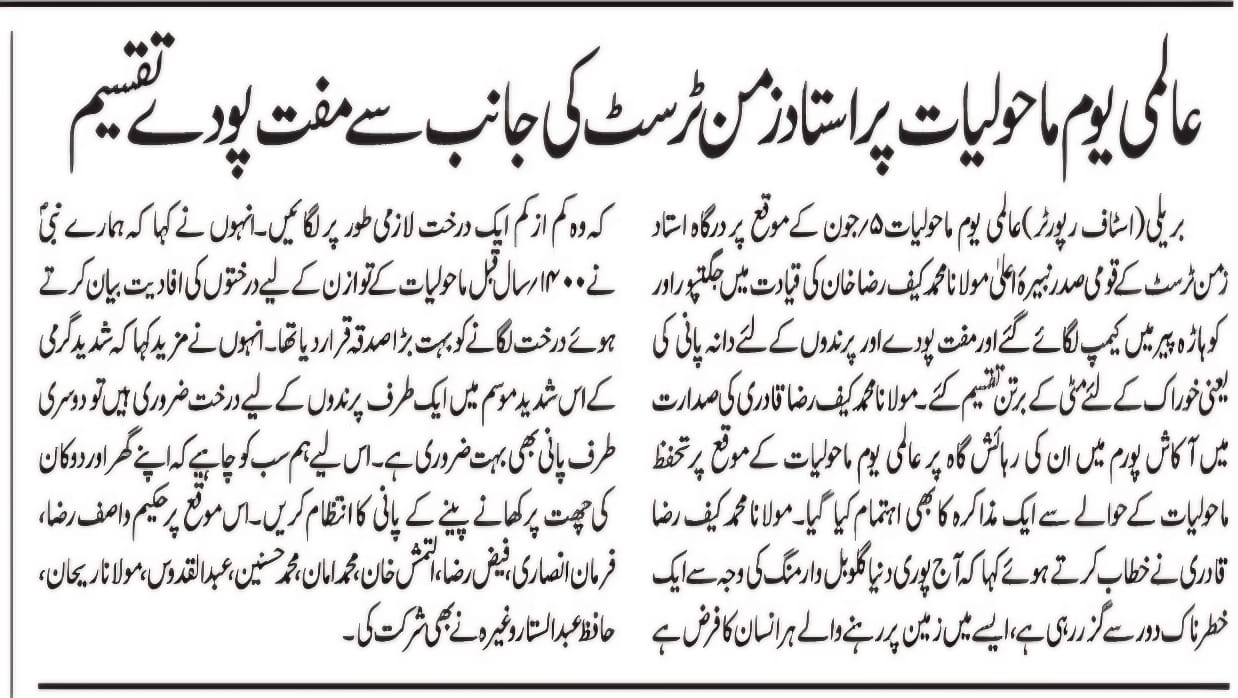 News Image 34