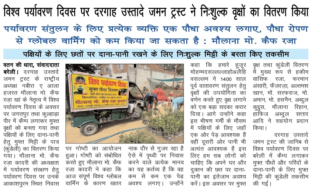 News Image 35