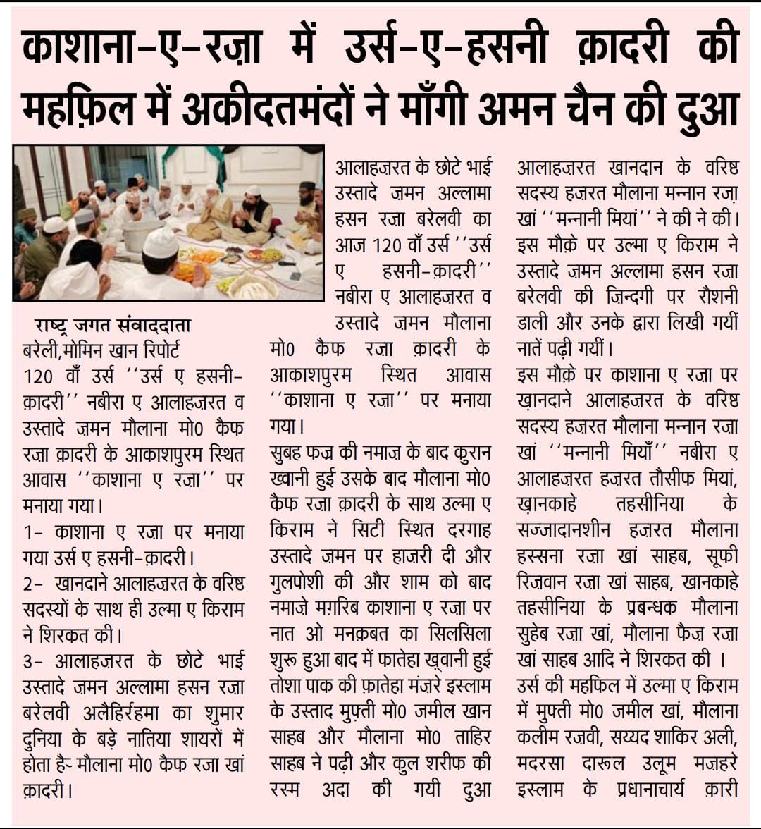 News Image 4