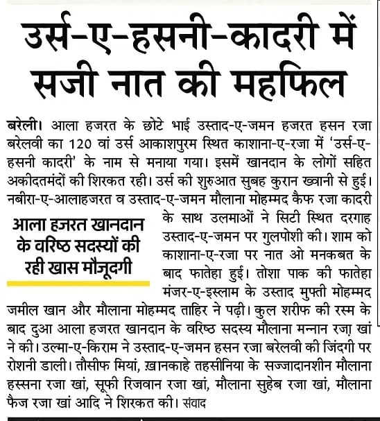 News Image 5