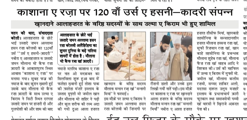 News Image 6