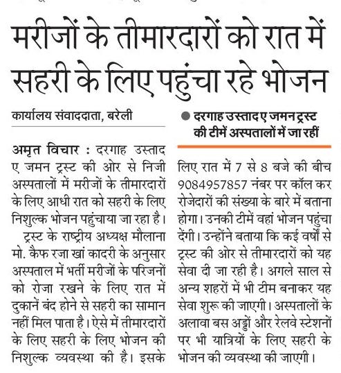 News Image 7